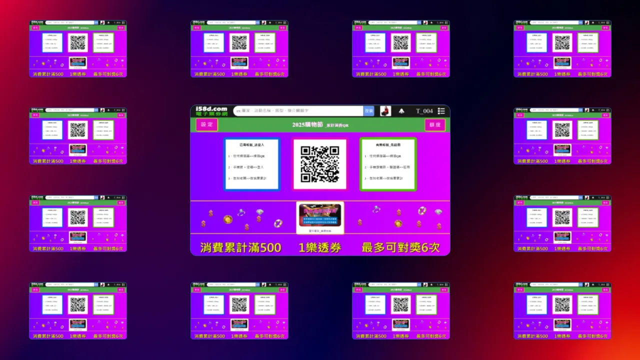 專屬QRcode無限個示意圖