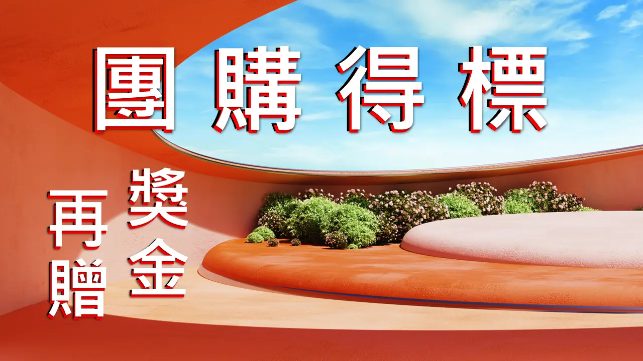 此項獎品圖片 獎品圖片