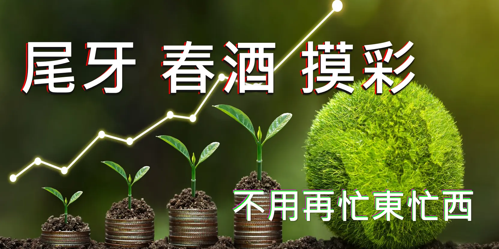 愛我發d團購-輪播圖