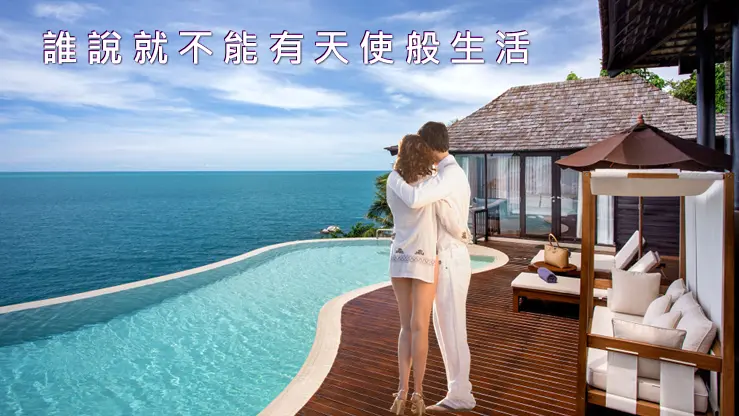 保證業績不滿意退費